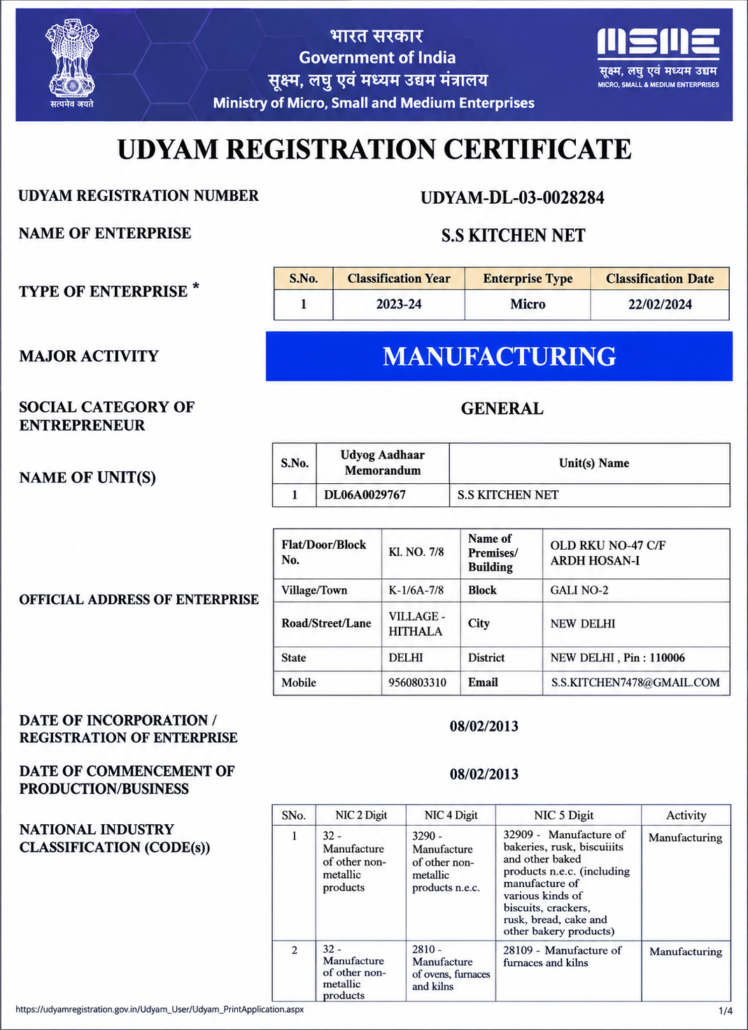 Certificate of Registration 1